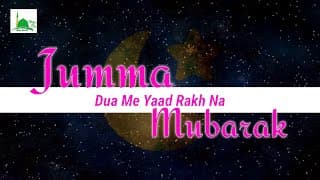 th Jumma