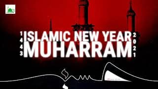 Muharram 