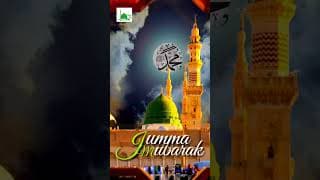 Marhaba Ya