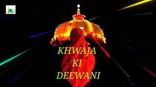 Khwaja Ki 