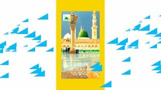 Jumma Muba