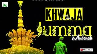 Khwaja Jii