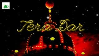 Tera Dar M