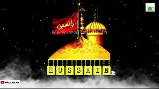 Hussain Na