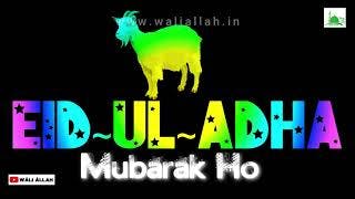 Eid Ul Adh