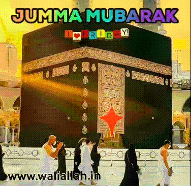 Jumma Mubarak Gif Photo Download Free at WaliAllah.in 