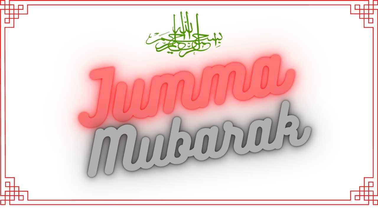 Jumma Mubarak HD Wallpaper Download FREE