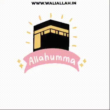 Eid Mubarak Animated Pictures Download Free, Hajj Animated Photo Download Free