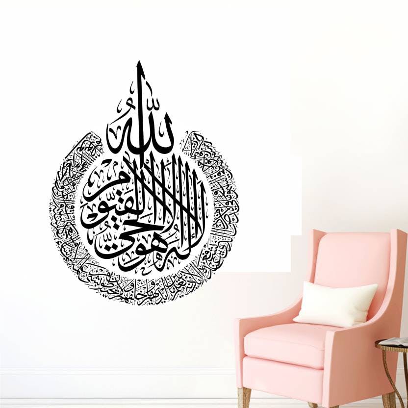 Flipkart SmartBuy Offers Islamic Wall Sticker at Rs 164 Only