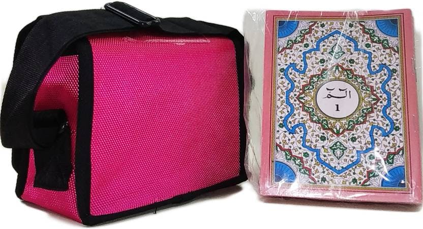 Quran Sharif 30 Para Set With Pouch Bag at Rs 550only