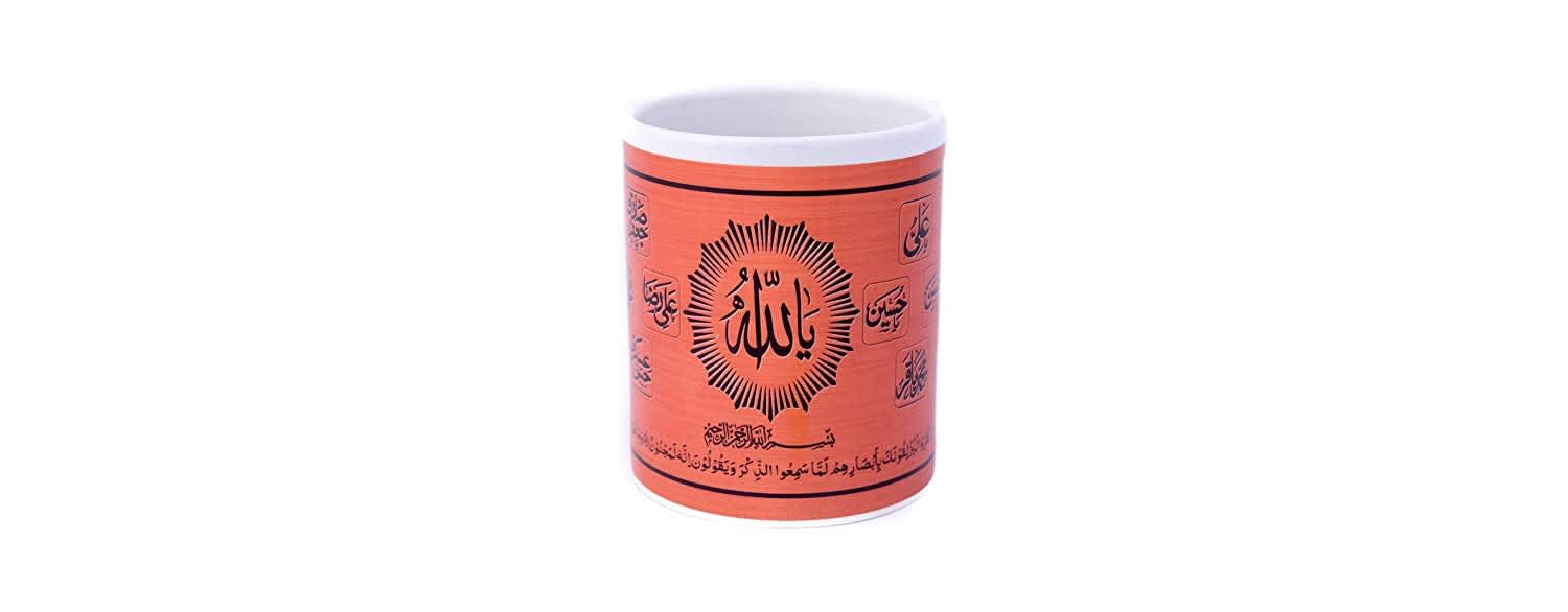 Islamic Design Coffee mug at Rs 249 only